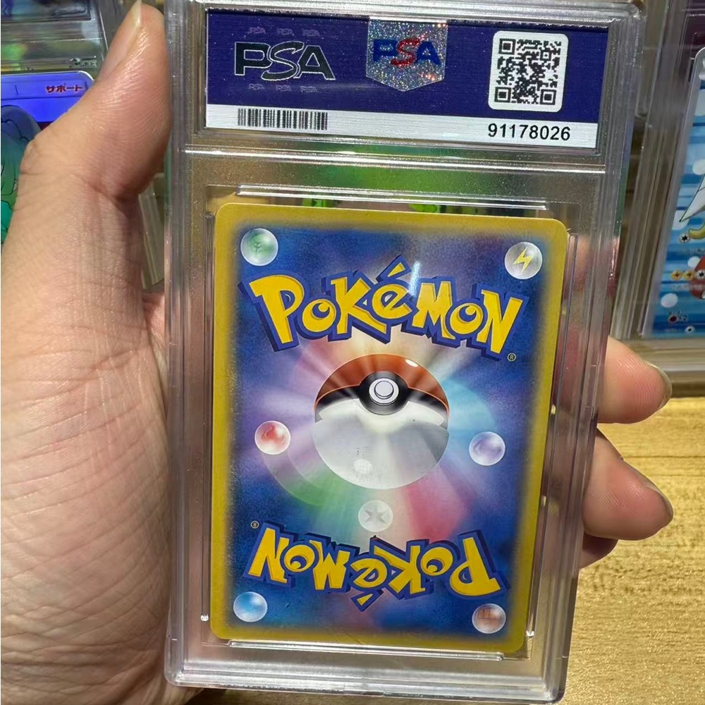 PSA Graded Trading Card - Yellow Border